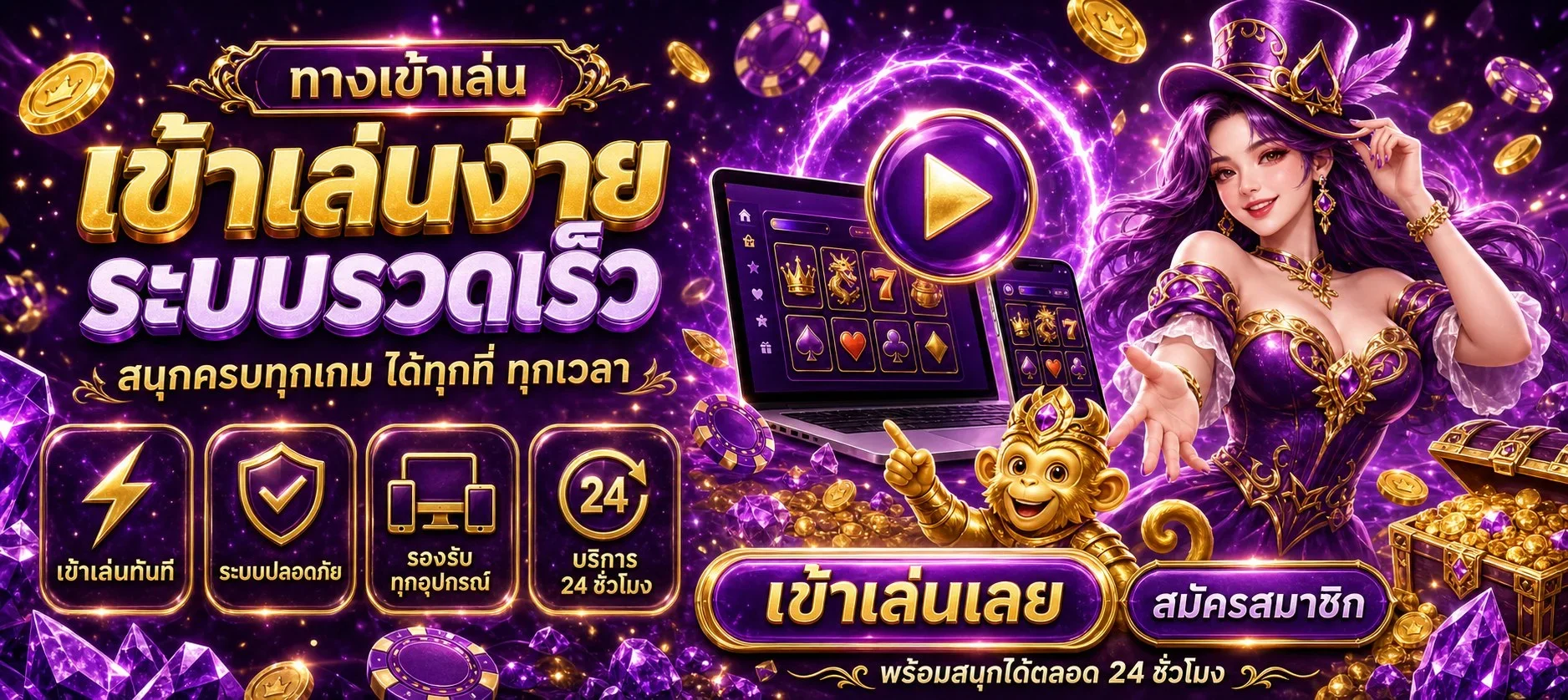 แนะนำเกมไพ่แคงออนไลน์และหมวดเกม XENA789
