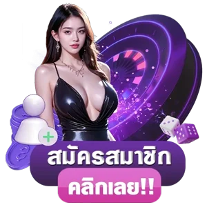 โปรโมชั่น xena789